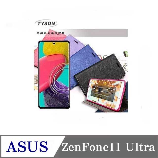 可站立 可插卡  華碩 ASUS  ZenFone11 Ultra 隱藏式磁扣側掀皮套 保護套 手機殼【愛瘋潮】