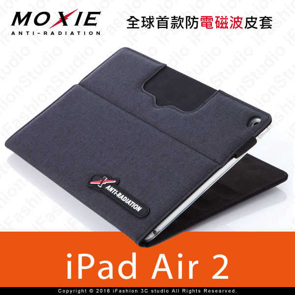 【愛瘋潮】Moxie X iPAD Air 2 SLEEVE 防電磁波可立式潑水平板保護套(黑色