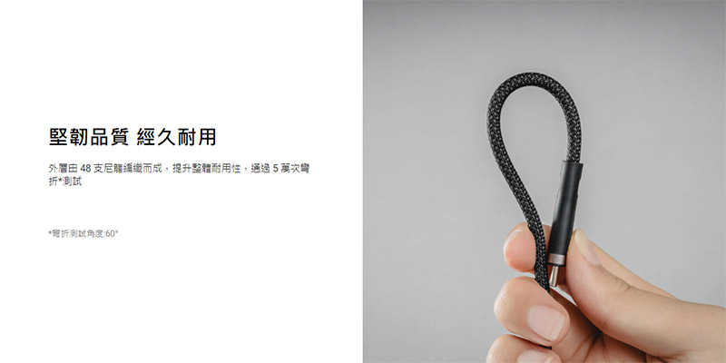 5 年保固 MAGEASY Wire USB-C to USB-C 快充 / 傳輸編織線(60W) 快充線 充電線 傳輸