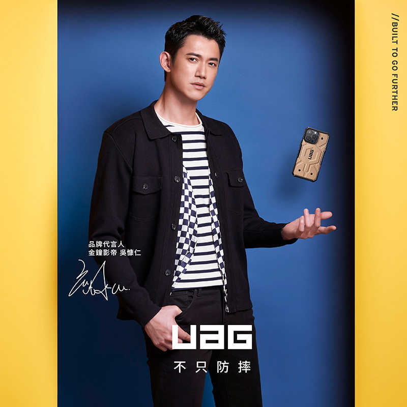 預購 磁吸行動電源 UAG 磁吸式無線快充行動電源(QI充電 磁吸充電 支架充電 無線充電 Qi行動電源)【愛瘋潮】