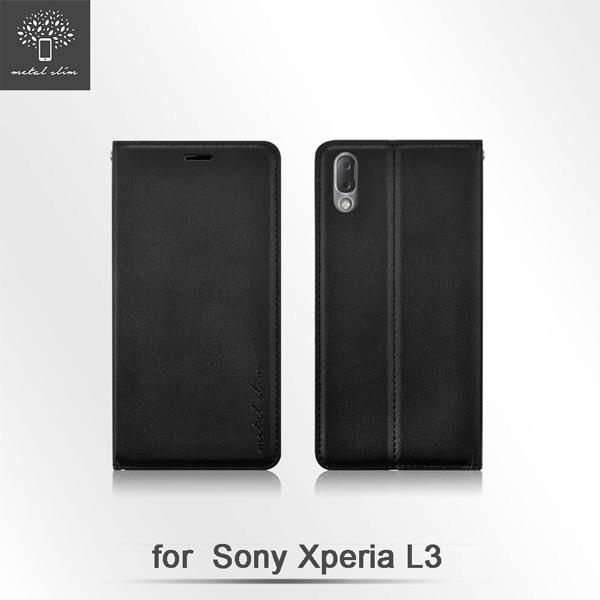【愛瘋潮】Metal-Slim Sony Xperia L3 超薄TPU 磁吸側掀 可立皮套