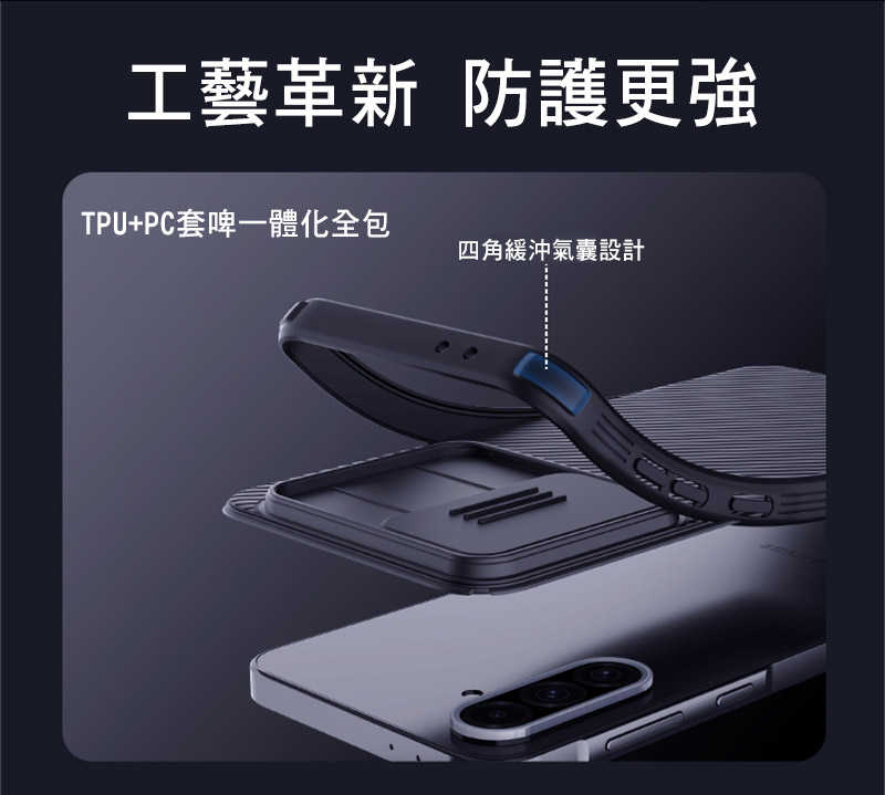 磁吸殼 手機殼 NILLKIN SAMSUNG 三星 Galaxy A36 5G 黑鏡 Pro 磁吸保護殼 【愛瘋潮】