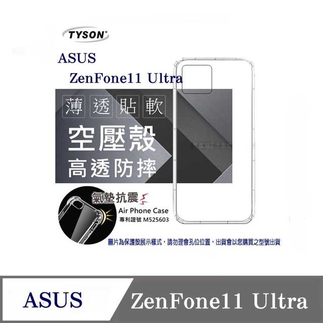 手機殼 華碩 ASUS ZenFone11 Ultra 極薄清透軟殼 空壓殼 防摔殼 氣墊殼 軟殼 手機殼【愛瘋潮】