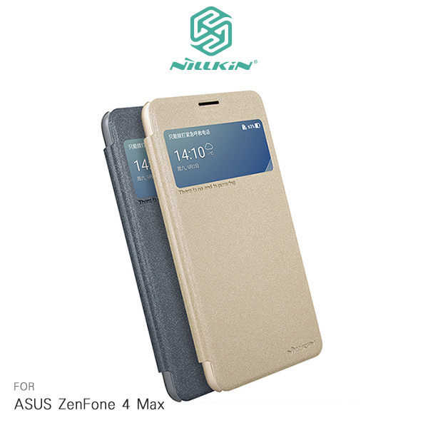 【愛瘋潮】NILLKIN ASUS ZenFone 4 Max ZC554KL 星韵皮套 開窗側翻皮