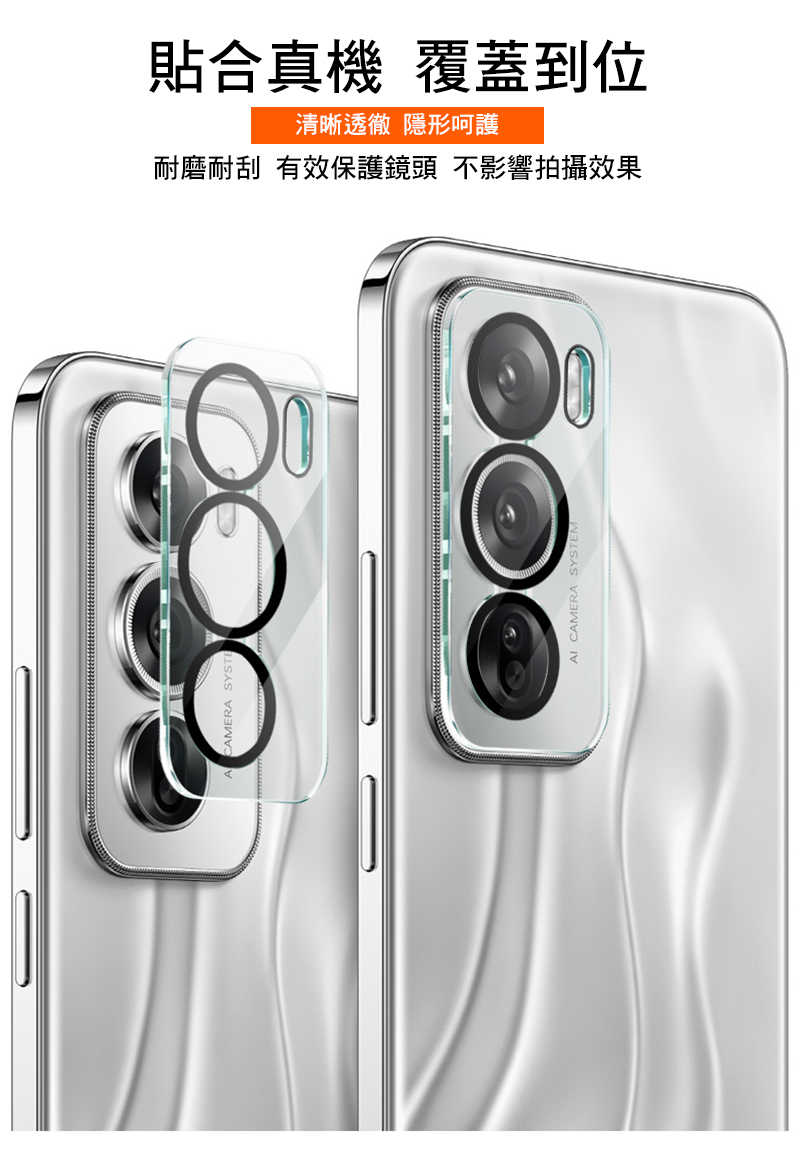 鏡頭貼 Imak 艾美克 SAMSUNG 三星 Galaxy S25 Edge 鏡頭玻璃貼(一體式)(黑圈版) 奈米吸附