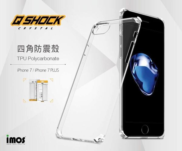 【愛瘋潮】imos iPhone 7 Q-SHOCK 耐衝擊 防摔手機保護殼 全包覆四角防震殼 手機