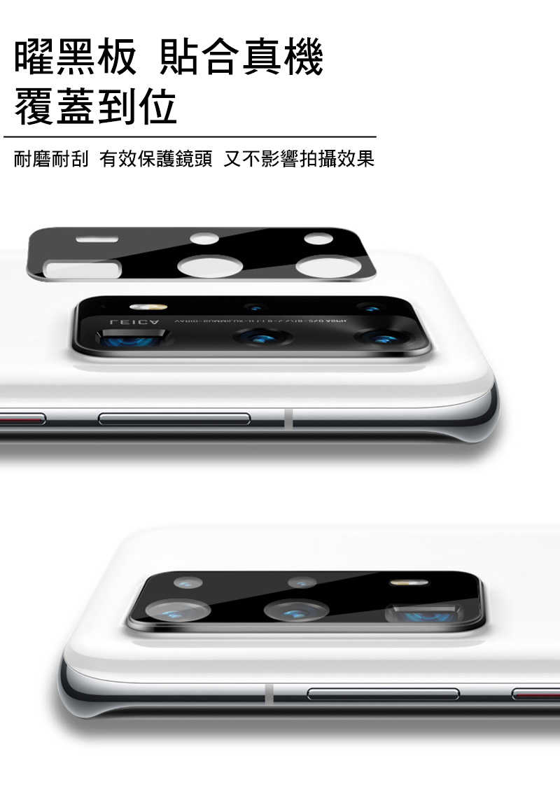 鏡頭貼  Imak Redmi 紅米Note 13 4G 鏡頭玻璃貼(一體式)(曜黑版)  【愛瘋潮】