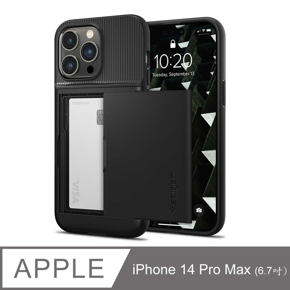 【愛瘋潮】SGP iPhone 14 Pro Max (6.7吋Pro) Slim Armor CS 卡夾軍規防摔殼