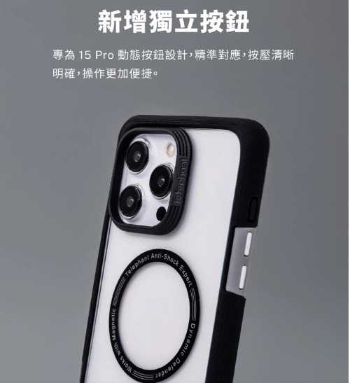 Telephant 太樂芬 EPI 水波紋抗污防摔手機殼 白鈦灰 iPhone 15 Pro / 15 Pro Max