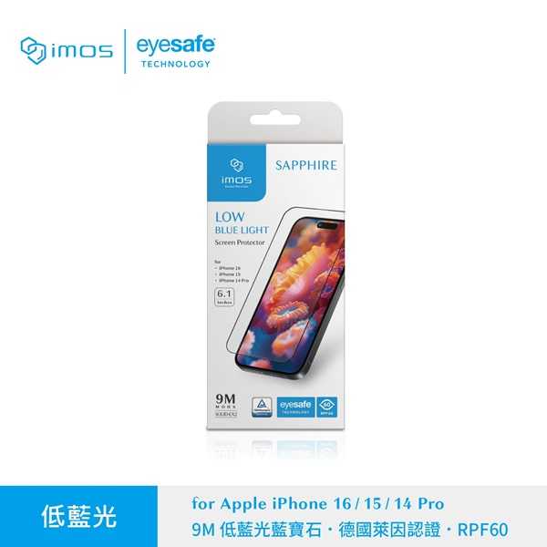 imos iPhone 16 全系列 滿版黑邊玻璃螢幕保護貼 Sapphire Gaming Glass 人造藍寶石 低