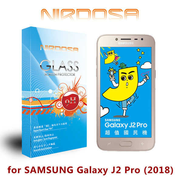 【愛瘋潮】NIRDOSA SAMSUNG J2 Pro 2018 0.26mm 鋼化玻璃 螢幕保護貼