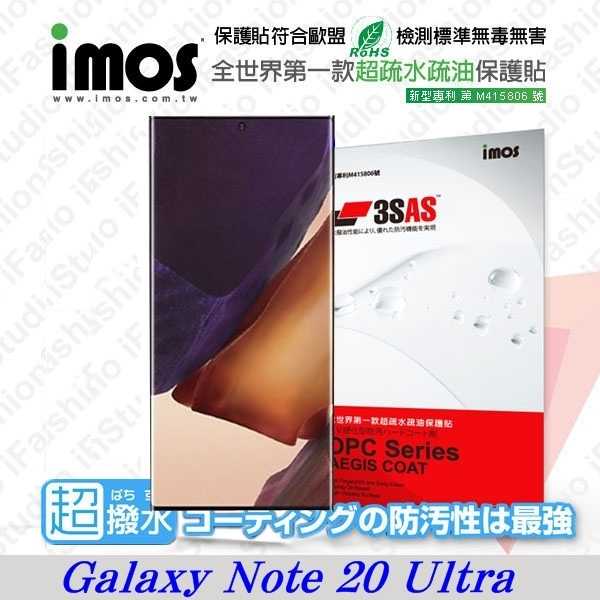 【愛瘋潮】Samsung Galaxy Note 20 Ultra 正面 iMOS 3SAS 防潑水 防指紋 疏油疏水