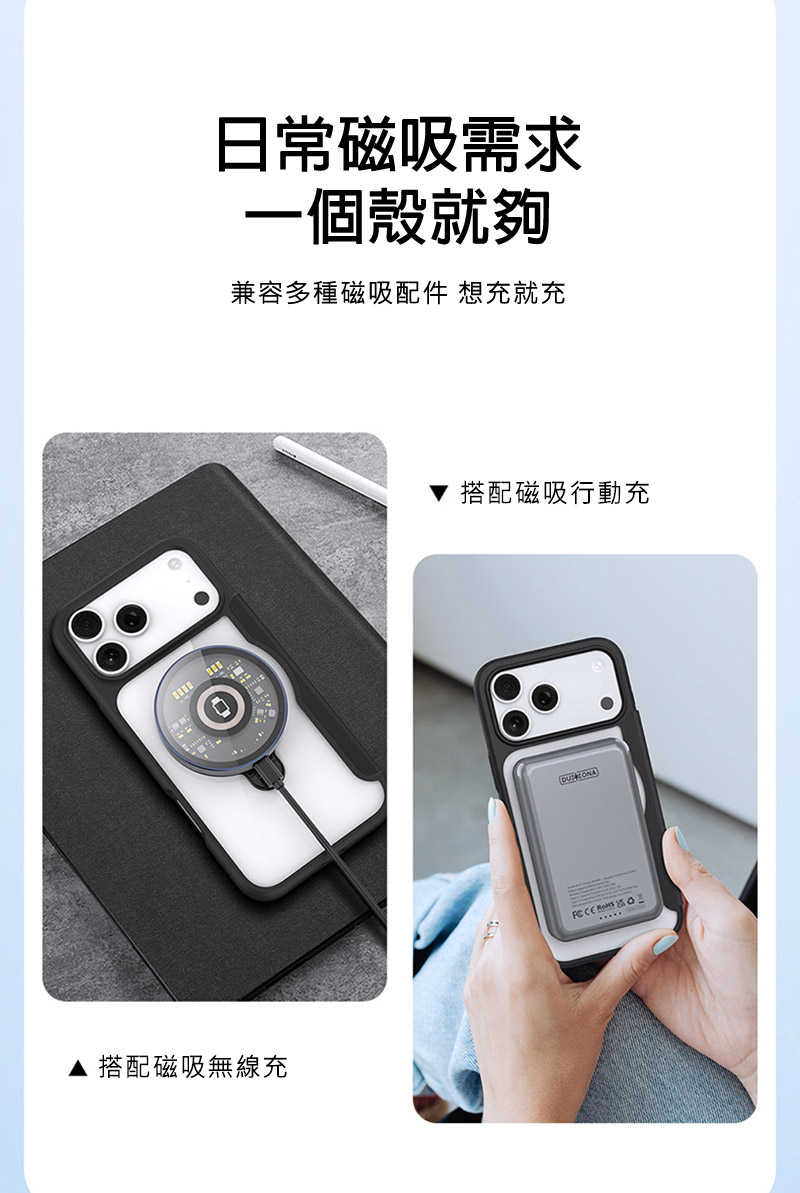 磁吸 DUX DUCIS Apple 蘋果 iPhone 17 Pro Max  SKIN X Pro 磁吸支架皮套 側