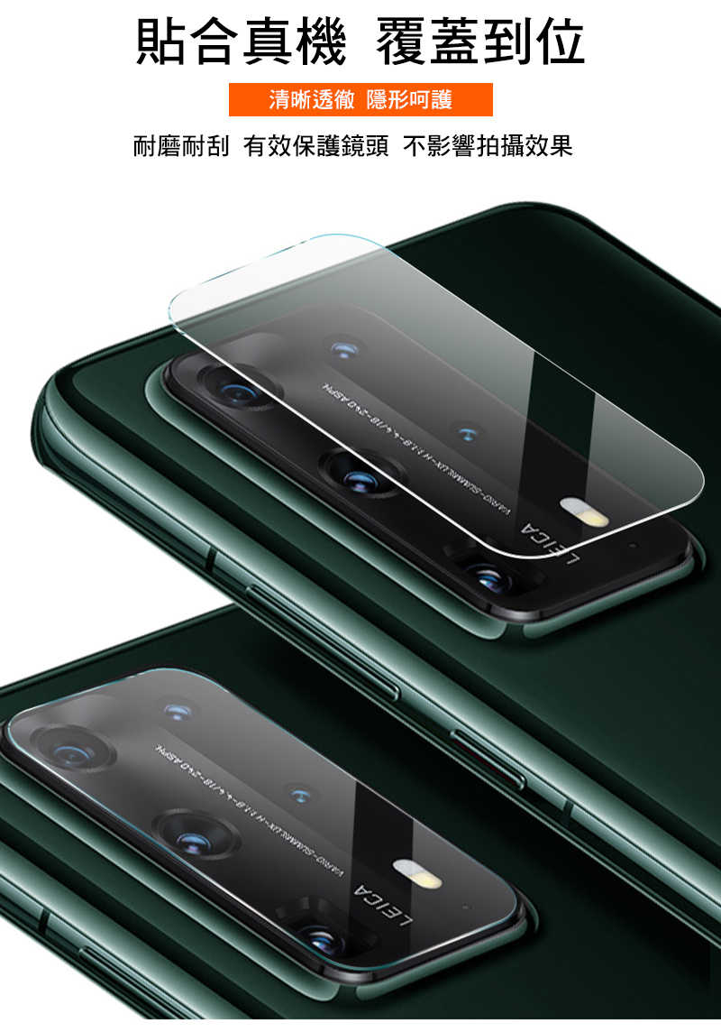 鏡頭貼 Imak 艾美克 SAMSUNG 三星 Galaxy A56 5G 鏡頭玻璃貼(兩片裝) 奈米吸附 鏡頭貼 鏡頭