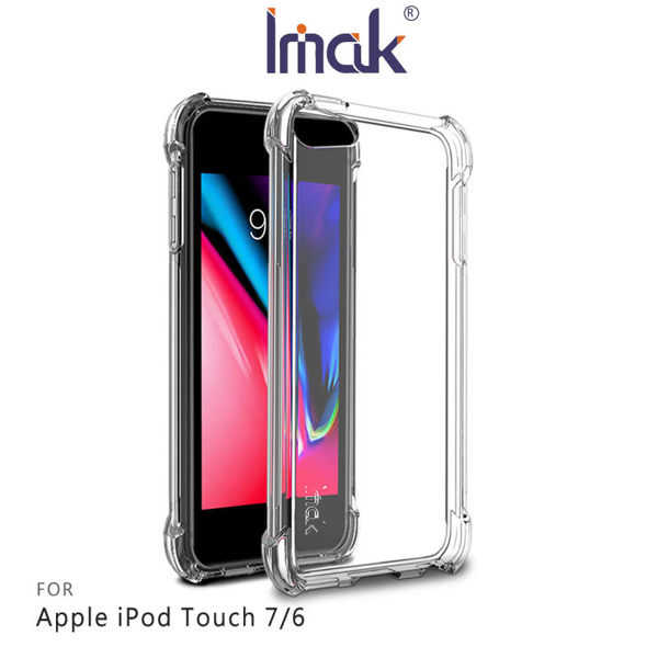 【愛瘋潮】Imak Apple iPod Touch 7 / 6 全包防摔套(氣囊) 軟殼 背殼 T