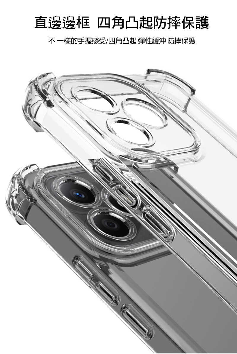 手機殼 防摔殼 Imak 艾美克 OPPO Reno 13 Pro 5G 防摔直邊軟套 保護殼 防摔殼 氣囊套 透明套