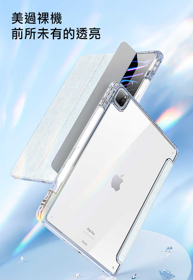 DUX DUCIS Apple 蘋果 iPad Pro 13 (2024/M4) UNID 筆槽皮套 平板皮套 保護殼