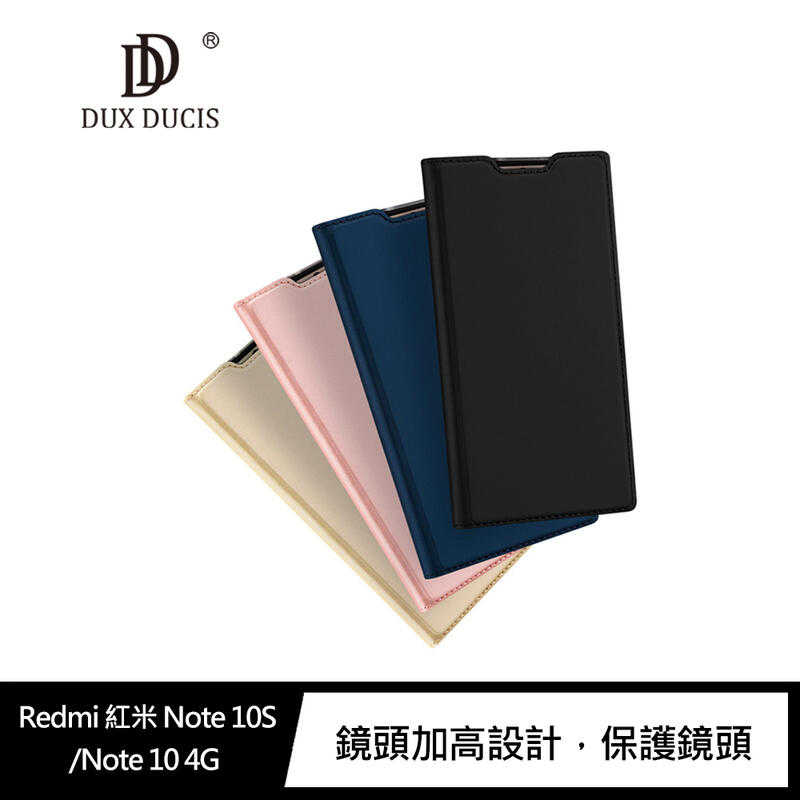 【愛瘋潮】DUX DUCIS Redmi 紅米 Note 10S/Note 10 4G SKIN Pro 皮套 可插卡