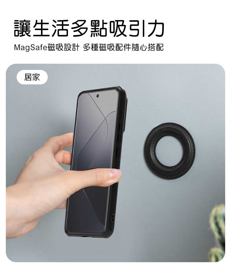 磁吸殼 NILLKIN Xiaomi 小米 14 Pro 黑鏡 Prop 磁吸保護殼 保護套 手機殼 鏡頭保護 可站立