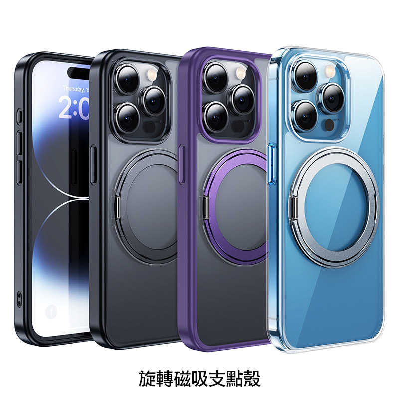 手機殼 磁吸殼 防摔殼 hoco Apple iPhone 15 AS1 旋轉磁吸支點殼【愛瘋潮】
