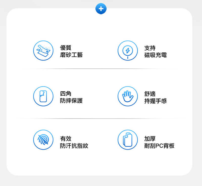 DUX DUCIS  Apple 蘋果 iPhone Air  Yind 磁吸保護殼 手機殼 磁吸殼 保護套 霧面不沾指