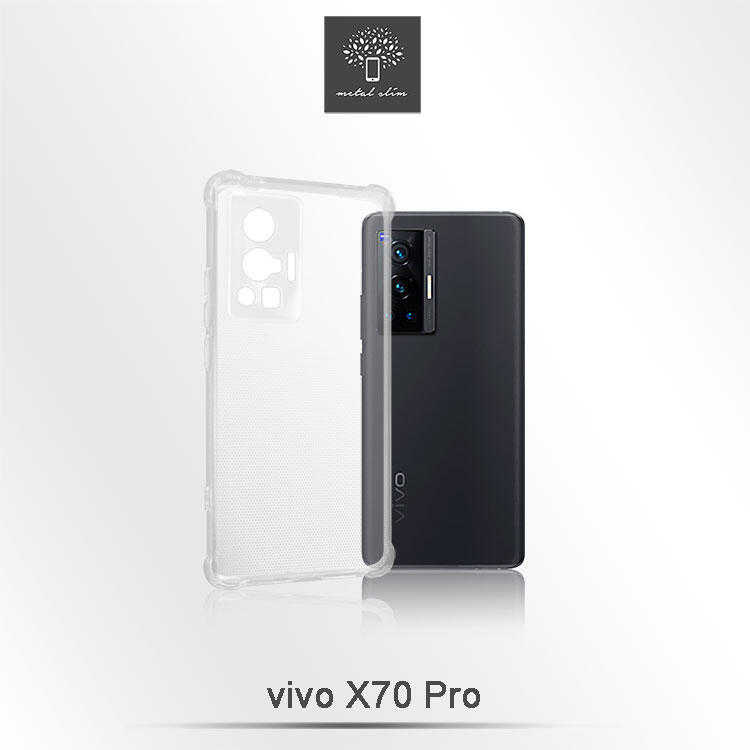 【愛瘋潮】Metal-Slim vivo X70 Pro 5G 軍規 防撞氣墊TPU 手機保護套 防摔殼 手機殼