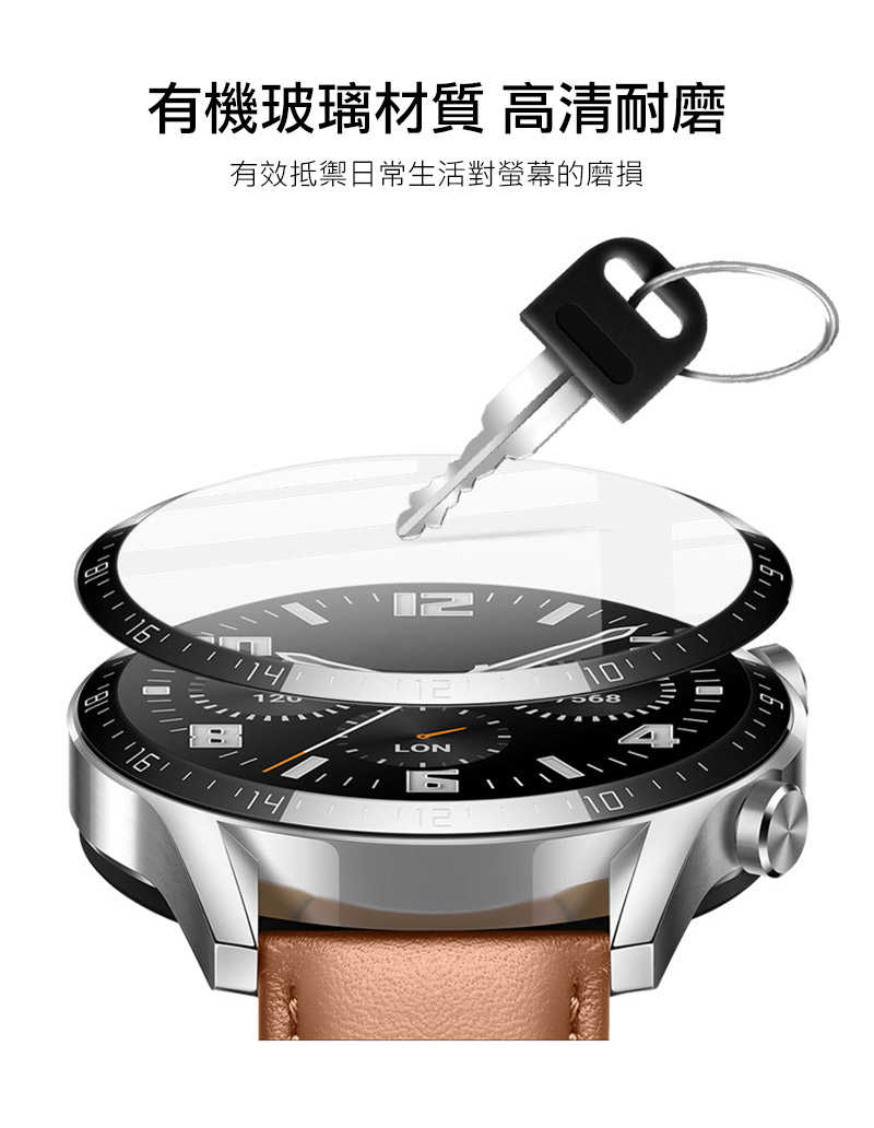 手錶保護貼 Imak GARMIN Venu 3 手錶保護膜【愛瘋潮】
