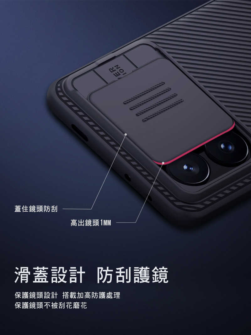 手機殼 防摔殼 NILLKIN POCO X6 Pro 5G 黑鏡保護殼 保護套 手機殼 雙料殼 鏡頭保護 鏡頭防塵蓋