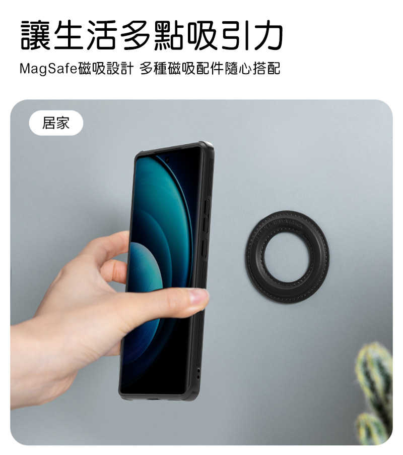 防摔殼 磁吸殼 NILLKIN vivo X100 Pro 黑鏡 Prop 保護殼鏡頭保護  支援 MagSafe 可站
