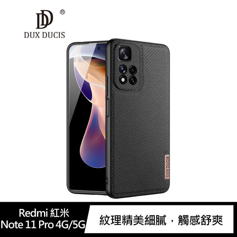 【愛瘋潮】 保護套 DUX DUCIS Redmi 紅米 Note 11 Pro 4G/5G Fino 保護殼 手機殼