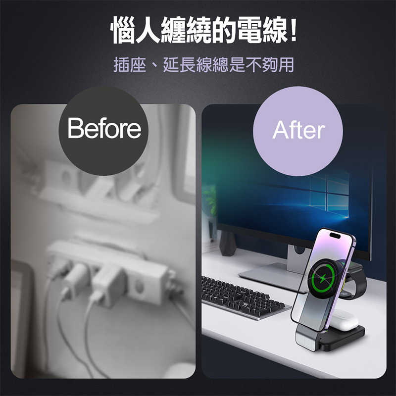 MOIS 摩世 三合一磁吸無線充電座 iPhone MagSafe AirPods Pro Apple Watch 手錶
