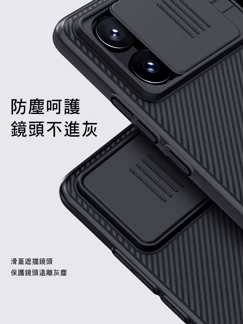 手機殼 防摔殼 NILLKIN POCO X6 Pro 5G 黑鏡保護殼 保護套 手機殼 雙料殼 鏡頭保護 鏡頭防塵蓋