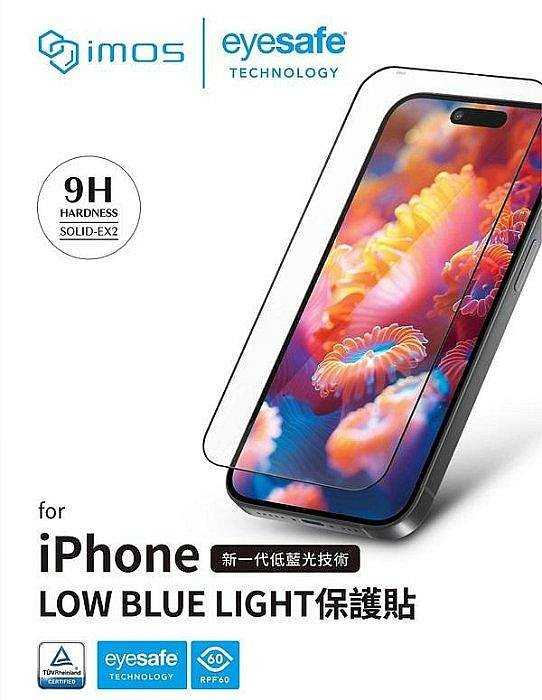 手機保護貼 imos EX2 低藍光 RPF60+GRS驗證 for iPhone 16 Pro / iPhone