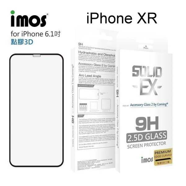 【愛瘋潮】iMOS 2.5D康寧神極點膠3D滿版 iPhone XR 玻璃螢幕保護貼 美觀防塵 美國