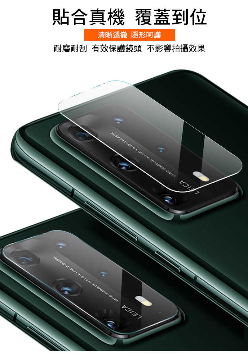 鏡頭貼 Imak 艾美克 SAMSUNG 三星 Galaxy A26 5G 鏡頭玻璃貼(兩片裝) 奈米吸附 鏡頭貼 鏡頭