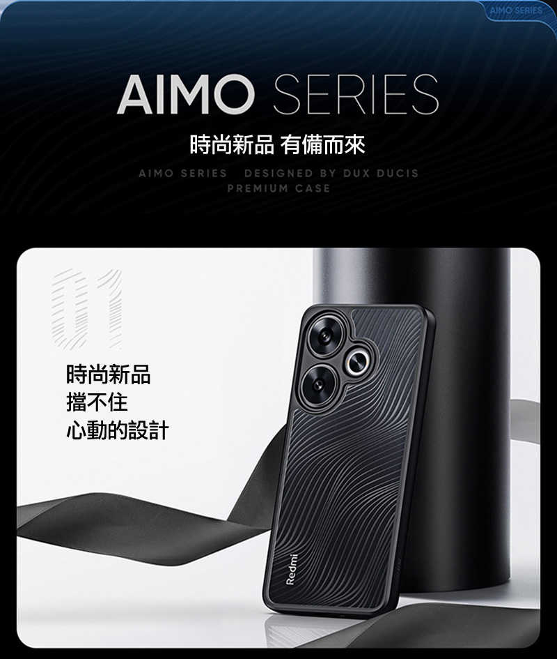 手機殼  防摔殼 DUX DUCIS vivo V30e 5G Aimo 保護殼【愛瘋潮】