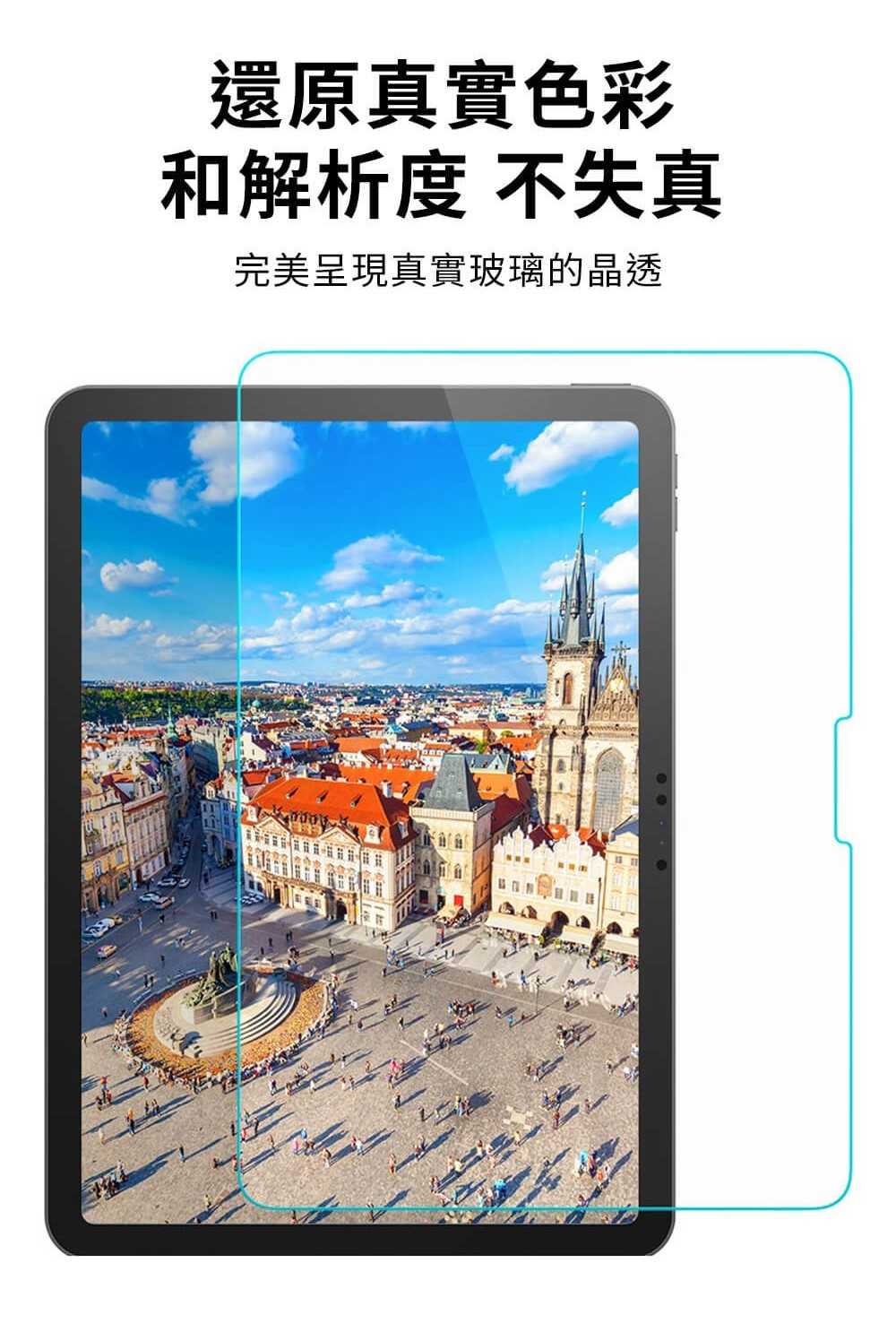平板保護貼 Spigen iPad Air 11吋 2024 Glas.tR EZ Fit-玻璃保護貼含快貼板【愛瘋潮】