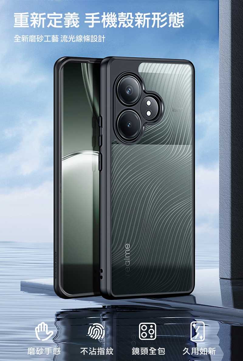 手機殼  防摔殼 DUX DUCIS Realme GT6 5G  Aimo 保護殼【愛瘋潮】