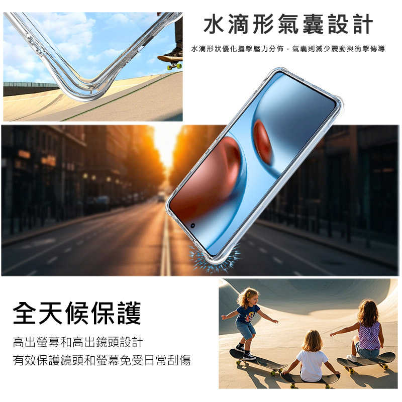 手機殼 防摔殼  Imak 艾美克 realme GT 7T 全包防摔套(氣囊) 保護殼 防摔殼 氣囊套 透明套 TPU