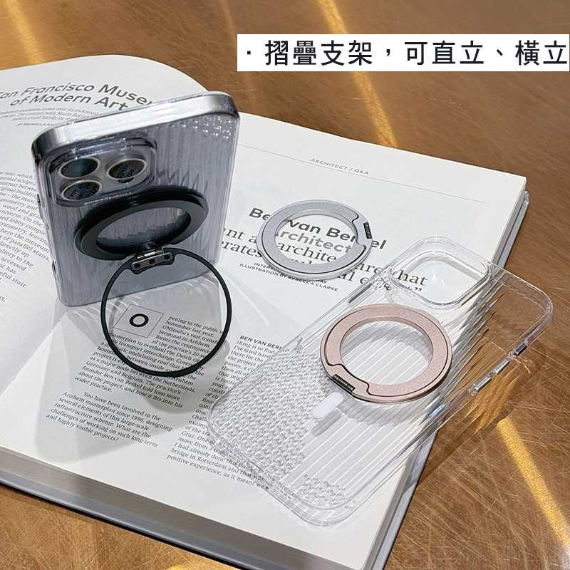 QinD 磁吸旋轉手機支架 磁吸式支架 便攜支架 可站立支架 MagSafe 支架