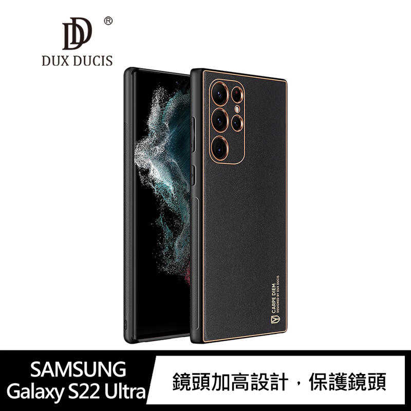 【愛瘋潮】手機殼 DUX DUCIS SAMSUNG S22 Ultra YOLO 金邊皮背殼 有吊飾孔 手機殼