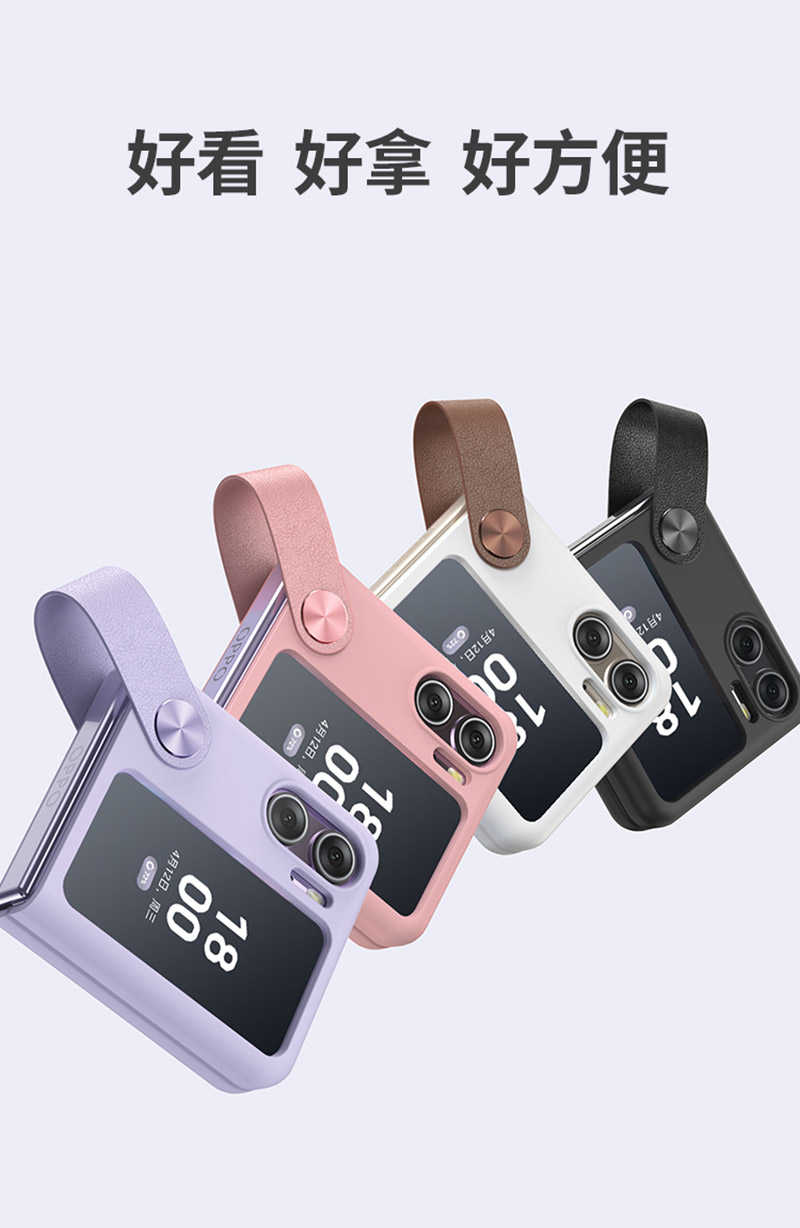 摺疊機 手機殼  防摔殼 NILLKIN OPPO Find N2 Flip 手帶式液態矽膠殼【愛瘋潮】