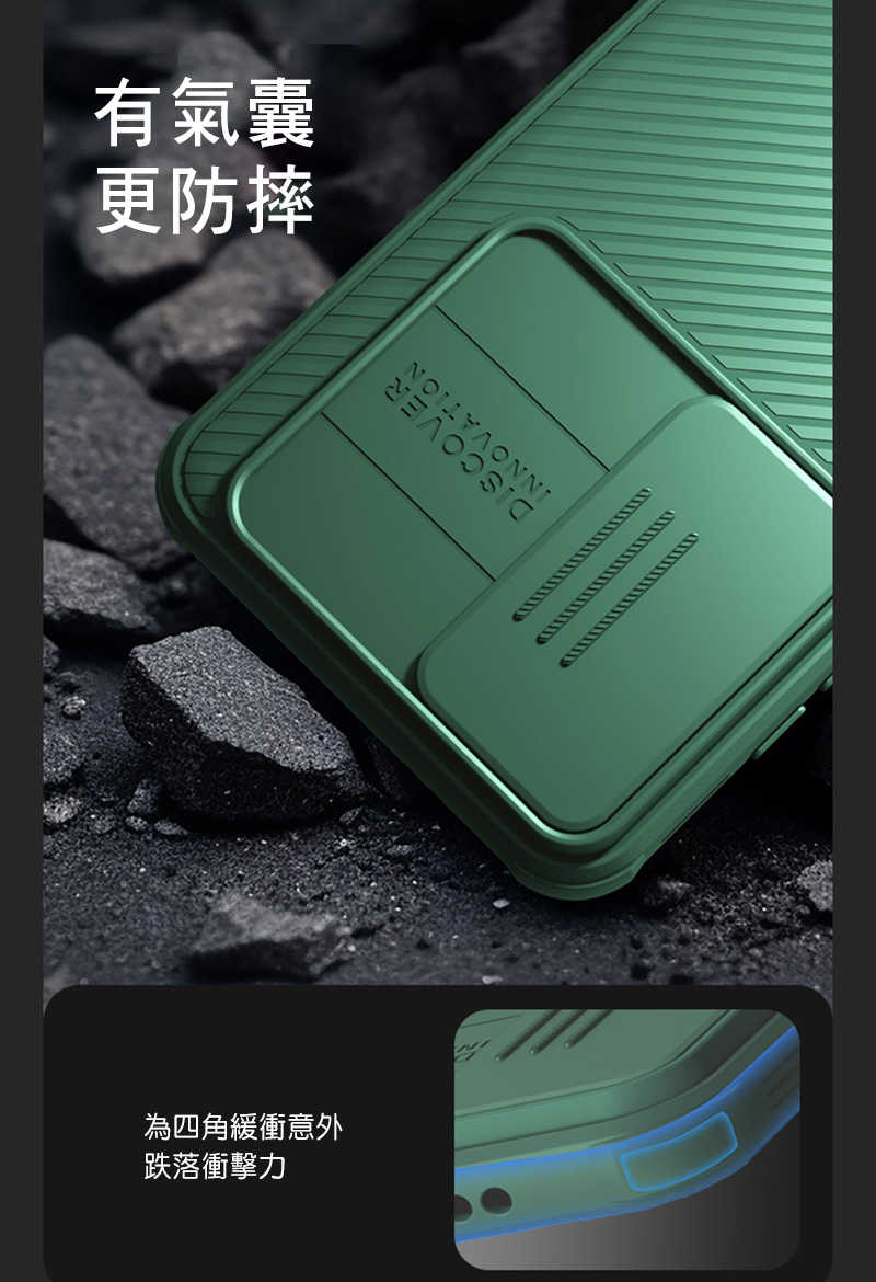 手機殼 防摔殼 NILLKIN SAMSUNG Galaxy S24 黑鏡 Pro 保護殼【愛瘋潮】