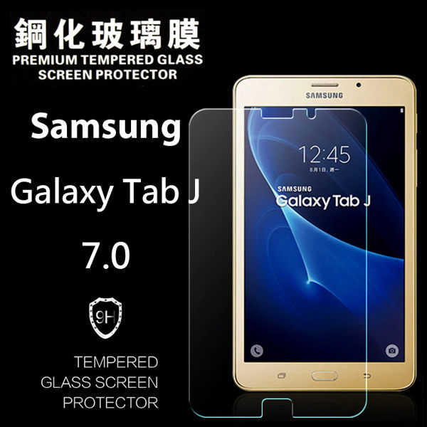 【愛瘋潮】SAMSUNG Galaxy Tab J 7吋 超強防爆鋼化玻璃平板保護貼 9H