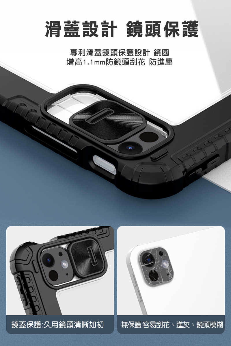 平板保護殼 NILLKIN Apple 蘋果 iPad Air 13 / iPad Pro 12.9 2020~2022