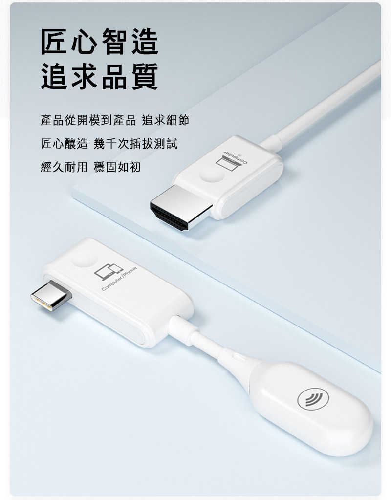 MiraScreen CS7 點對點無線 HDMI 影像轉接器 轉接線 Type-C 同屏器 手機轉接電視螢幕【愛瘋潮】