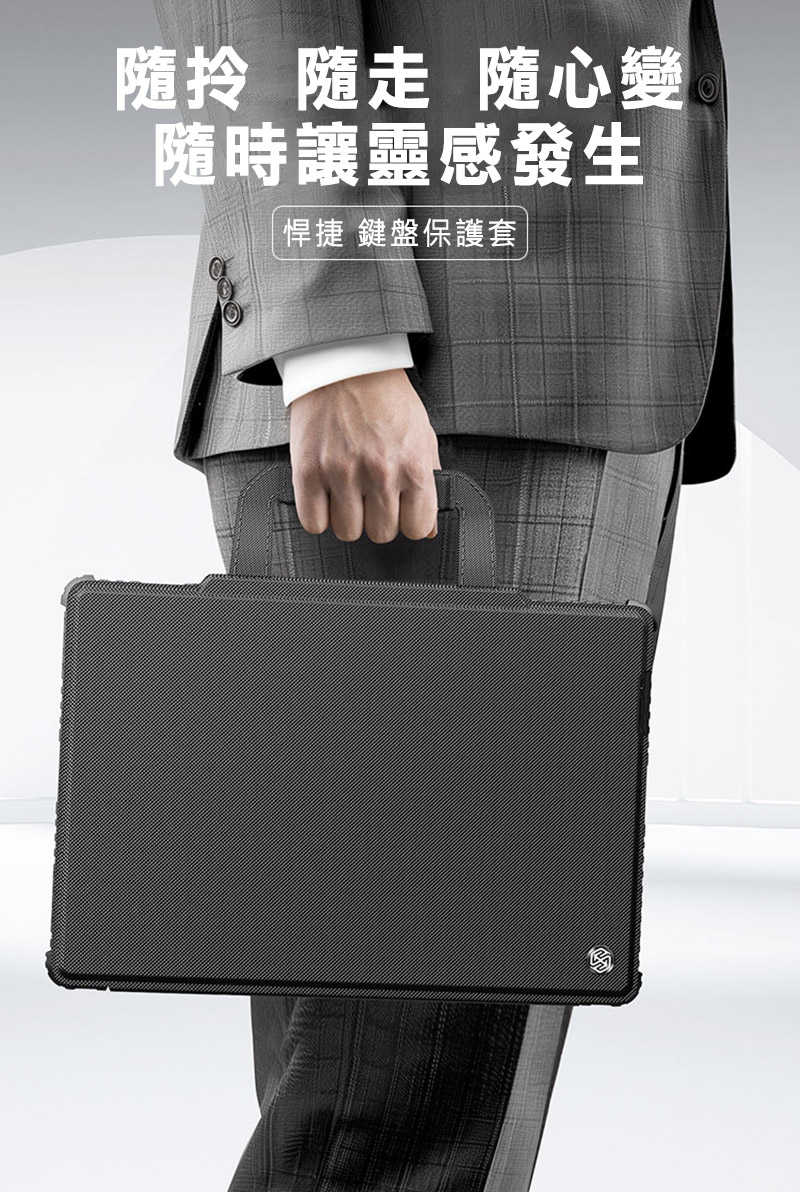 NILLKIN SAMSUNG 三星 Tab S9 Ultra 悍能鍵盤保護套(悍捷背光版)(平行輸入) 平板保護套 實