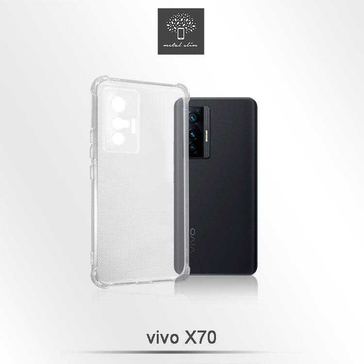 【愛瘋潮】Metal-Slim vivo X70 5G 軍規 防撞氣墊TPU 手機保護套 防摔殼 手機殼