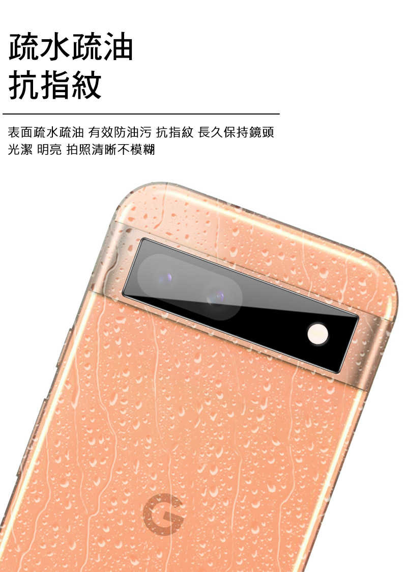 鏡頭貼  Imak Google Pixel 8a 鏡頭玻璃貼(一體式)(曜黑版)  【愛瘋潮】