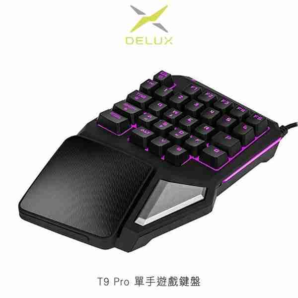 【愛瘋潮】 DeLUX T9 Pro 單手遊戲鍵盤 機械鍵盤 人體工學手托